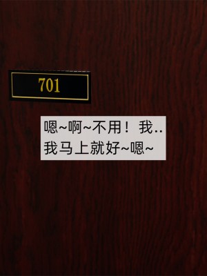 [新手司機] 母上の本性 1-3_0097