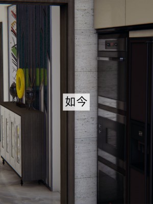 [新手司機] 母上の本性 1-3_0105