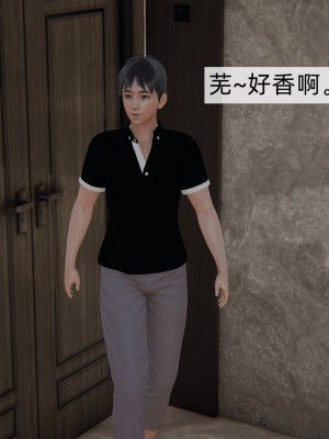 [新手司機] 母上の本性 1-3_0122