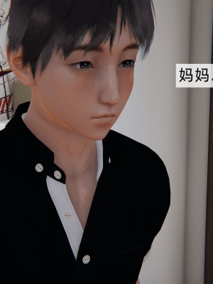 [新手司機] 母上の本性 1-3_0140