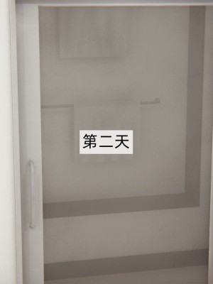 [新手司機] 母上の本性 1-3_0181
