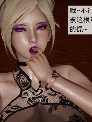 [新手司機] 母上の本性 1-3_0218