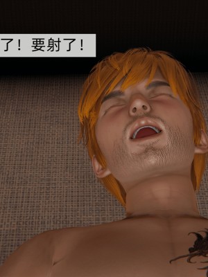 [新手司機] 母上の本性 1-3_0220