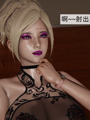 [新手司機] 母上の本性 1-3_0222