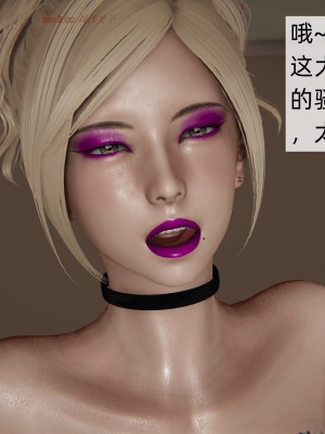 [新手司機] 母上の本性 1-3_0244