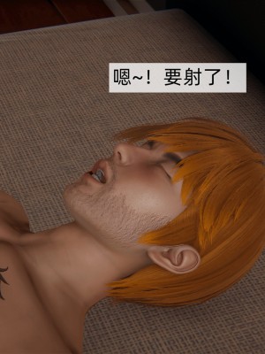 [新手司機] 母上の本性 1-3_0247