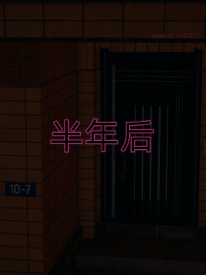 [新手司機] 母上の本性 1-3_0305