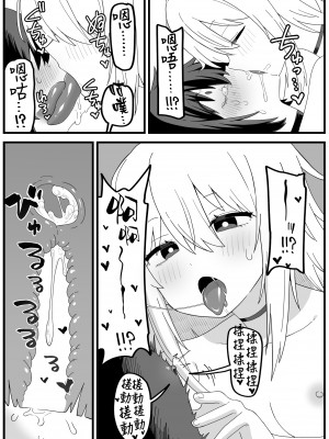 [ブラックメガネ研究所 (シヘキ)] 危険区域06&nbsp;&nbsp;[沒有漢化]_43
