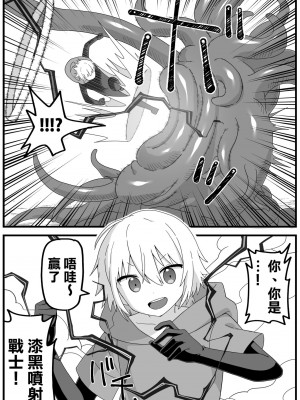 [ブラックメガネ研究所 (シヘキ)] 危険区域06&nbsp;&nbsp;[沒有漢化]_04