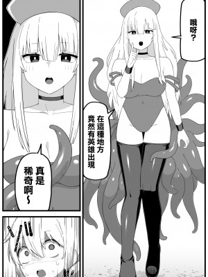 [ブラックメガネ研究所 (シヘキ)] 危険区域06&nbsp;&nbsp;[沒有漢化]_20