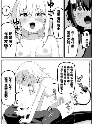 [ブラックメガネ研究所 (シヘキ)] 危険区域06&nbsp;&nbsp;[沒有漢化]_42