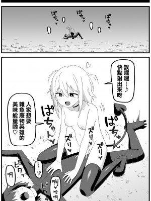 [ブラックメガネ研究所 (シヘキ)] 危険区域06&nbsp;&nbsp;[沒有漢化]_41