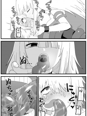 [ブラックメガネ研究所 (シヘキ)] 危険区域06&nbsp;&nbsp;[沒有漢化]_28