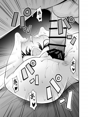 [本白にこり] 君の足は、僕の心をもてあそぶ_29