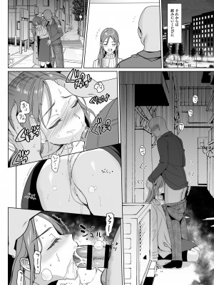 [abgrund (さいかわゆさ)] セラピストイチローの女子学園ハーレム化計画2_14