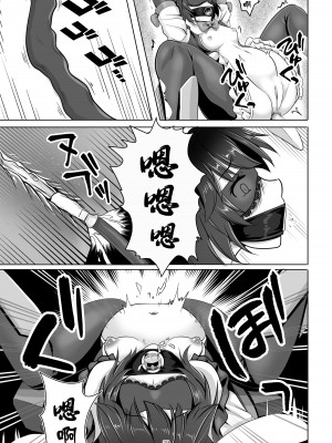 [tk8の小屋 (tk8)] バニー×バイトパーティ [BLUE氪个人翻译] [DL版]_29