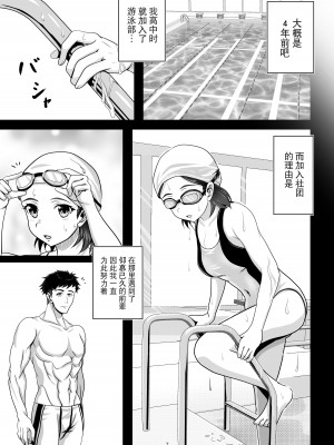 [tk8の小屋 (tk8)] バニー×バイトパーティ [BLUE氪个人翻译] [DL版]_07