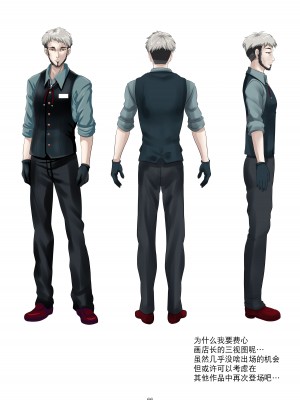 [tk8の小屋 (tk8)] バニー×バイトパーティ [BLUE氪个人翻译] [DL版]_66