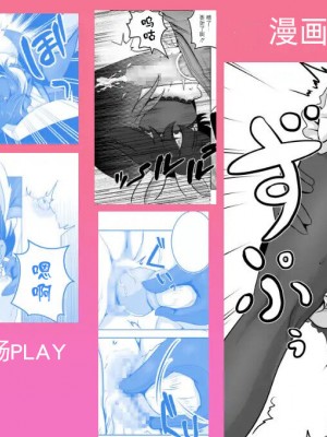 [tk8の小屋 (tk8)] バニー×バイトパーティ [BLUE氪个人翻译] [DL版]_74