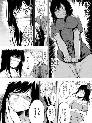 [さんじゅうろう] おやつの時間 + 8Pリーフレット [DL版]_055