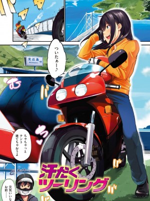 [さんじゅうろう] おやつの時間 + 8Pリーフレット [DL版]_004