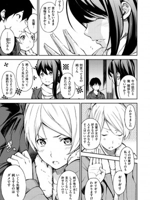 [さんじゅうろう] おやつの時間 + 8Pリーフレット [DL版]_202