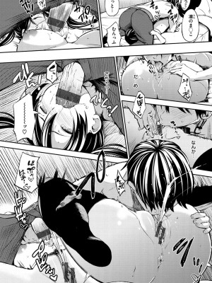 [さんじゅうろう] おやつの時間 + 8Pリーフレット [DL版]_155