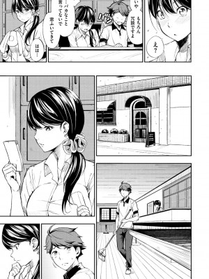 [さんじゅうろう] おやつの時間 + 8Pリーフレット [DL版]_182