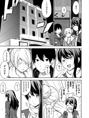 [さんじゅうろう] おやつの時間 + 8Pリーフレット [DL版]_200