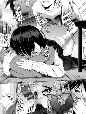 [さんじゅうろう] おやつの時間 + 8Pリーフレット [DL版]_030