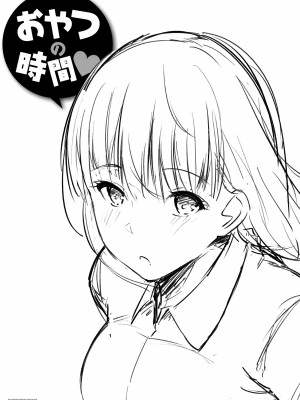 [さんじゅうろう] おやつの時間 + 8Pリーフレット [DL版]_232