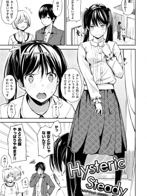 [さんじゅうろう] おやつの時間 + 8Pリーフレット [DL版]_140