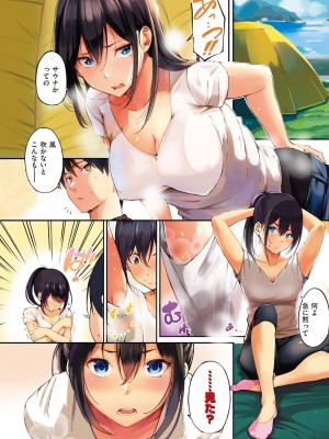 [さんじゅうろう] おやつの時間 + 8Pリーフレット [DL版]_005