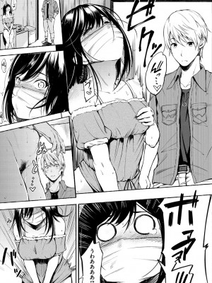 [さんじゅうろう] おやつの時間 + 8Pリーフレット [DL版]_054