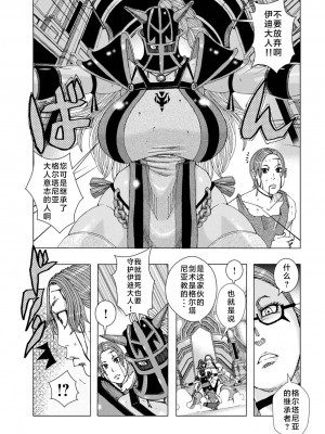 [じゃんぬだっく] 爆乳母女だっくだく定食 2_027