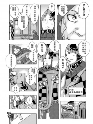 [じゃんぬだっく] 爆乳母女だっくだく定食 2_007