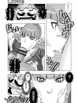 [じゃんぬだっく] 爆乳母女だっくだく定食 2_107