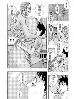 [じゃんぬだっく] 爆乳母女だっくだく定食 2_123