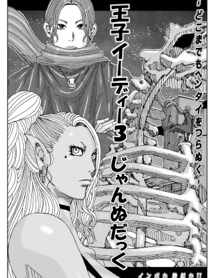 [じゃんぬだっく] 爆乳母女だっくだく定食 2_023