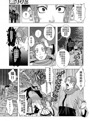 [じゃんぬだっく] 爆乳母女だっくだく定食 2_025