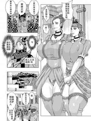 [じゃんぬだっく] 爆乳母女だっくだく定食 2_004