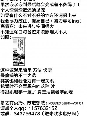 [じゃんぬだっく] 爆乳母女だっくだく定食 2_139