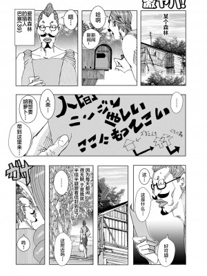 [じゃんぬだっく] 爆乳母女だっくだく定食 2_104