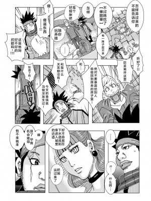 [じゃんぬだっく] 爆乳母女だっくだく定食 2_017