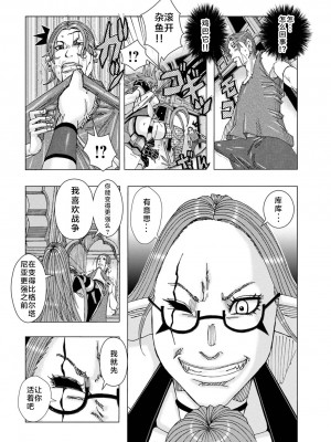 [じゃんぬだっく] 爆乳母女だっくだく定食 2_028