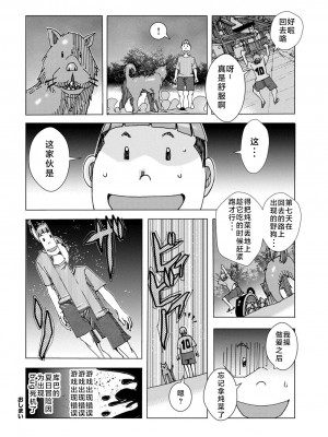 [じゃんぬだっく] 爆乳母女だっくだく定食 2_082