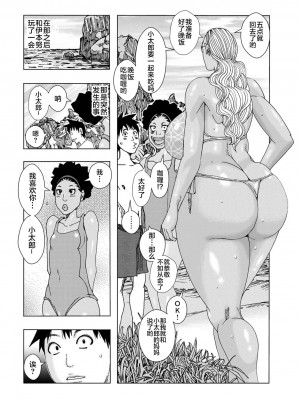 [じゃんぬだっく] 爆乳母女だっくだく定食 2_126