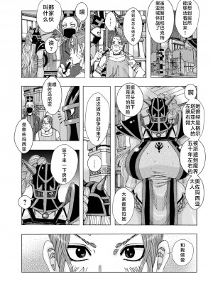 [じゃんぬだっく] 爆乳母女だっくだく定食 2_029