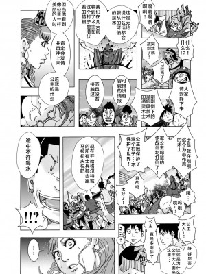 [じゃんぬだっく] 爆乳母女だっくだく定食 2_087