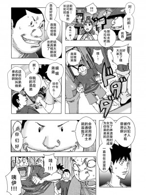 [じゃんぬだっく] 爆乳母女だっくだく定食 2_088